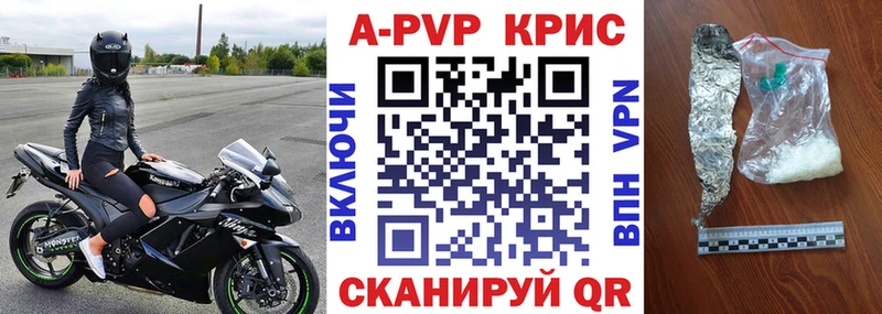 Alpha PVP крисы CK  Томари 