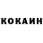 КЕТАМИН VHQ louise.
