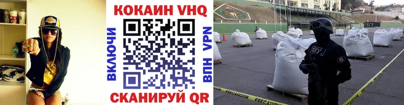 Cocaine VHQ  Томари 