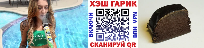 ГАШ индика сатива  кракен вход  Томари 
