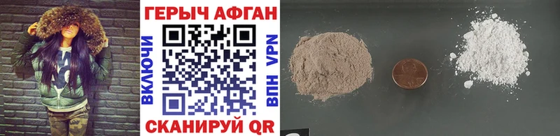 Героин Heroin  Томари 