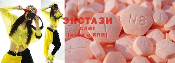 кристаллы Беломорск