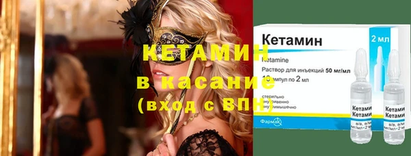 метадон Белокуриха