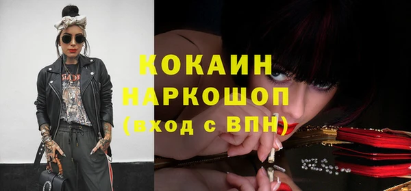 метадон Белокуриха