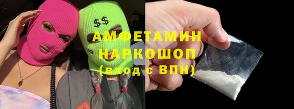 кристаллы Беломорск