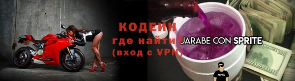 метадон Белокуриха