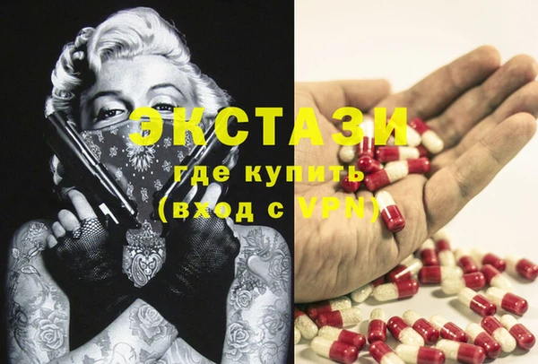 кокаин колумбия Осташков