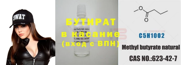 кристаллы Беломорск