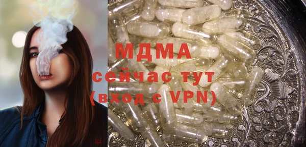 кристаллы Беломорск