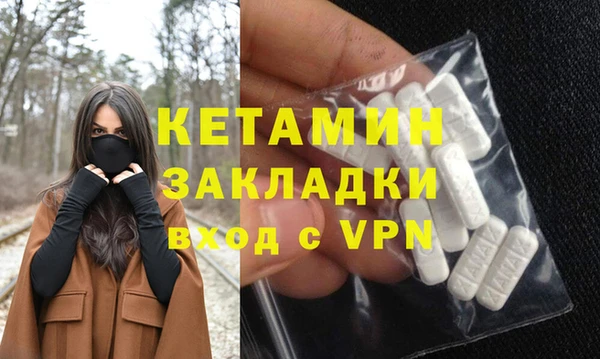 метадон Белокуриха