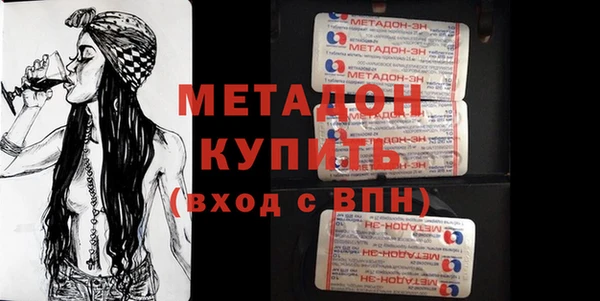 кристаллы Беломорск