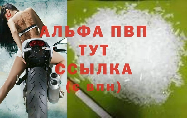 кристаллы Беломорск