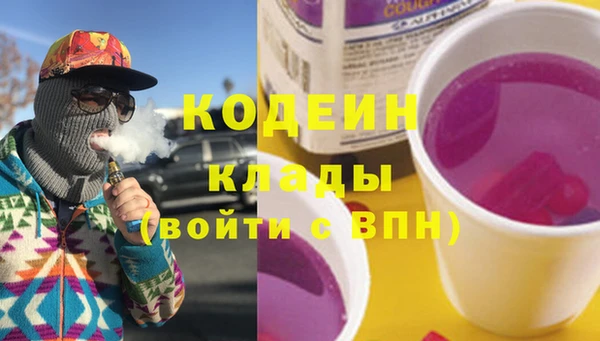 кокаин колумбия Осташков