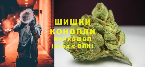кокаин Осинники