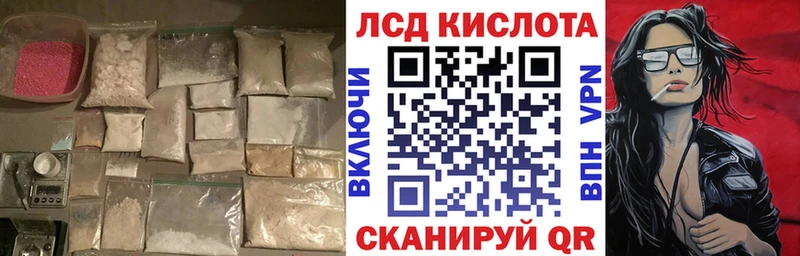 LSD-25 экстази кислота  Томари 