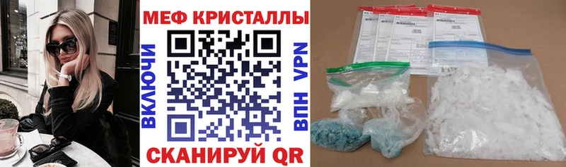МЕФ мука Томари