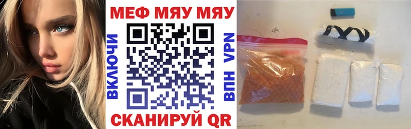 продажа наркотиков  Томари  Мефедрон mephedrone 